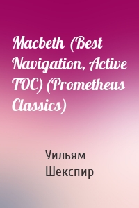 Macbeth (Best Navigation, Active TOC)(Prometheus Classics)