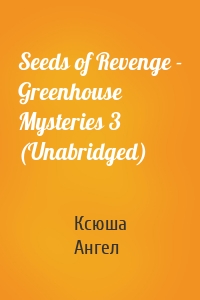 Seeds of Revenge - Greenhouse Mysteries 3 (Unabridged)