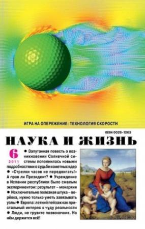 Обложка книги «Узелок на память» — Игорь Балабанов