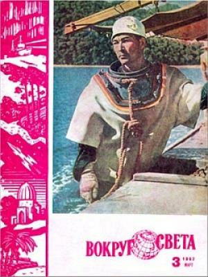 Обложка книги «Огненный водопад» — Юрий Сафронов