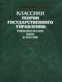 Послание Кирилла Белозерского ко князю Андрею Дмитриевичу Можайскому