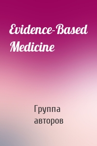 Evidence-Based Medicine