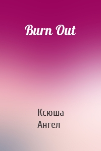 Burn Out