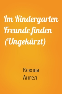 Im Kindergarten Freunde finden (Ungekürzt)