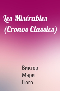 Les Misérables (Cronos Classics)