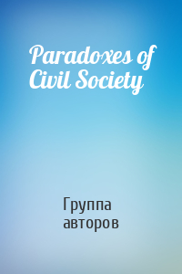 Paradoxes of Civil Society