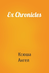 Ex Chronicles