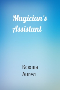 Magician's Assistant