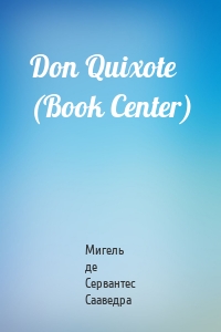 Don Quixote (Book Center)