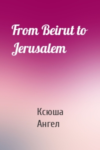 From Beirut to Jerusalem