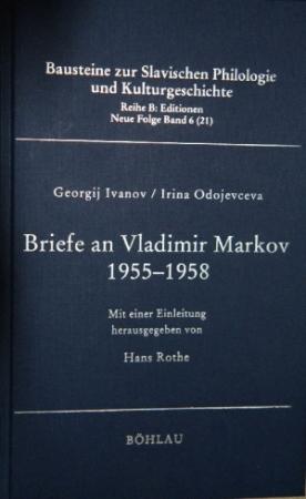 Обложка книги «Письма Г.В. Иванова и И. В. Одоевцевой В.Ф. Маркову (1955-1958)» — Георгий Иванов, Ирина Одоевцева, Владимир Марков
