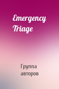 Emergency Triage