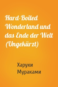 Hard-Boiled Wonderland und das Ende der Welt (Ungekürzt)