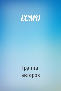 ECMO