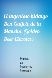 El ingenioso hidalgo Don Quijote de la Mancha (Golden Deer Classics)