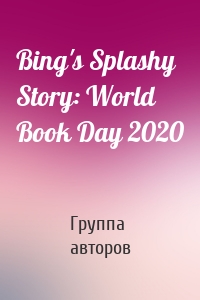 Bing's Splashy Story: World Book Day 2020