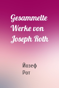 Gesammelte Werke von Joseph Roth