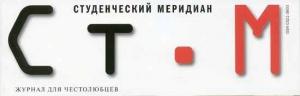 Обложка книги «Кровная родня» — Дональд Олсон