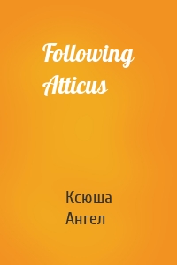 Following Atticus