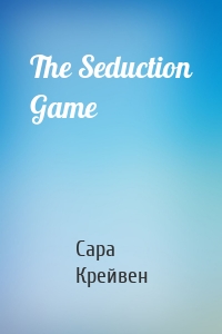The Seduction Game