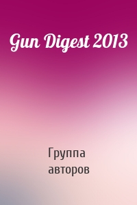 Gun Digest 2013