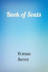 Book of Souls