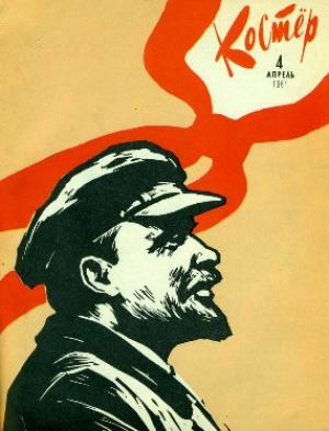 Обложка книги «Голос из тьмы» — Людмила Подосиновская