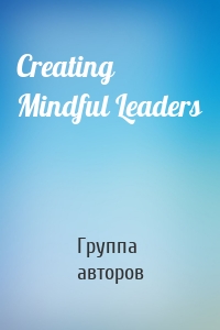 Creating Mindful Leaders