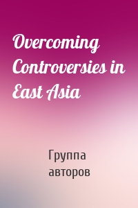 Overcoming Controversies in East Asia