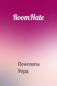 RoomHate