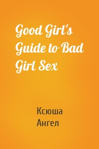 Good Girl's Guide to Bad Girl Sex