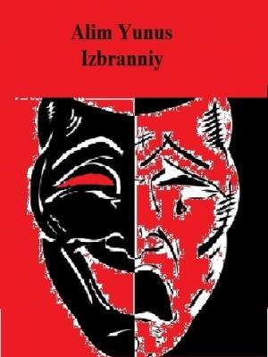 Обложка книги «Избранный» — Alim Yunus
