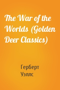 The War of the Worlds (Golden Deer Classics)