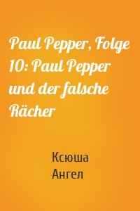 Paul Pepper, Folge 10: Paul Pepper und der falsche Rächer