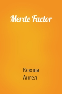 Merde Factor