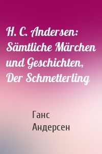 H. C. Andersen: Sämtliche Märchen und Geschichten, Der Schmetterling