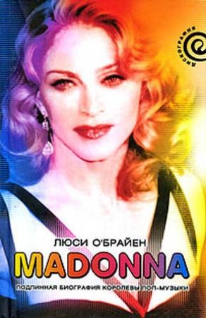 Обложка книги «Madonna. Подлинная биография королевы поп-музыки» — Люси О'Брайен