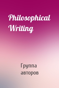 Philosophical Writing