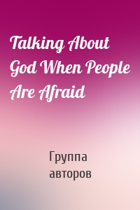 Talking About God When People Are Afraid