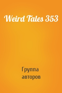 Weird Tales 353