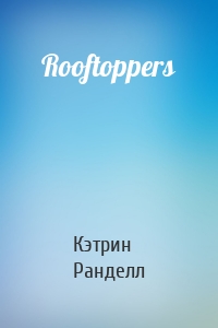 Rooftoppers