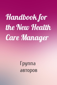 Handbook for the New Health Care Manager