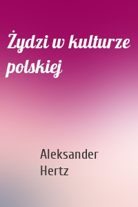 Żydzi w kulturze polskiej