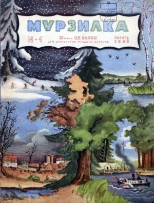 Обложка книги «Ёлка» — Иосиф Дик