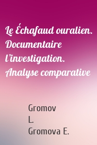 Le Échafaud ouralien. Documentaire l’investigation. Analyse comparative