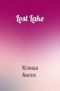 Lost Lake