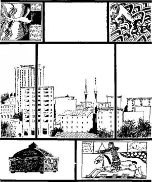 Обложка книги «Шкатулка Исмаил-бея» — Светлана Касумова, Семен Листов