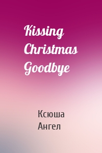 Kissing Christmas Goodbye