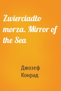 Zwierciadło morza. Mirror of the Sea