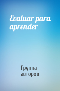 Evaluar para aprender